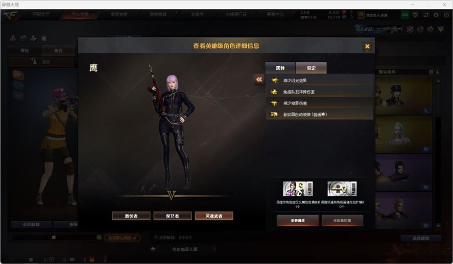 CFQM316740穿越火线账号详情图9 CFQM316740穿越火线账号详情图9