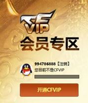 CFQM316741穿越火线账号详情图42 CFQM316741穿越火线账号详情图42