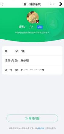 CFQM316741穿越火线账号详情图45 CFQM316741穿越火线账号详情图45