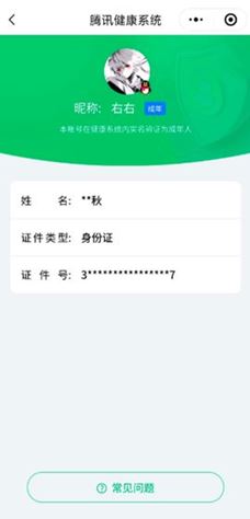 CFQM316742穿越火线账号详情图43 CFQM316742穿越火线账号详情图43