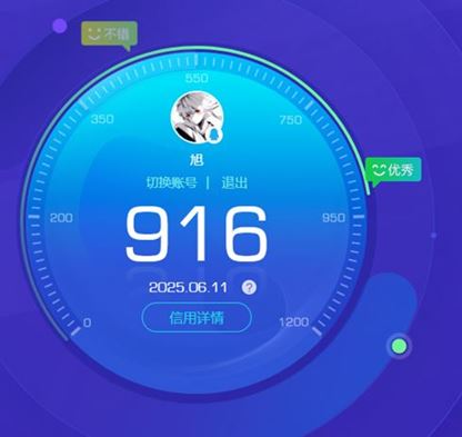 CFQM316742穿越火线账号详情图42 CFQM316742穿越火线账号详情图42