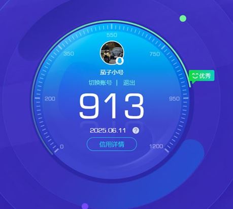CFQM316743穿越火线账号详情图49 CFQM316743穿越火线账号详情图49