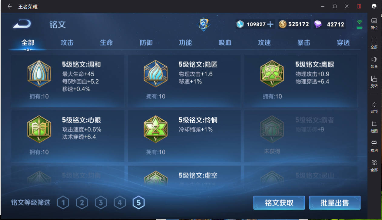WZCMW3198329王者荣耀账号详情图21