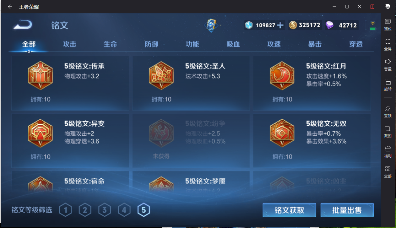 WZCMW3198329王者荣耀账号详情图17