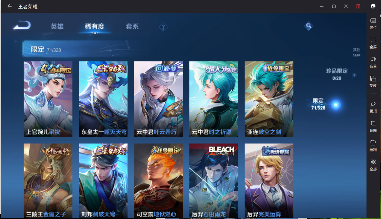 WZCMW3198329王者荣耀账号详情图10