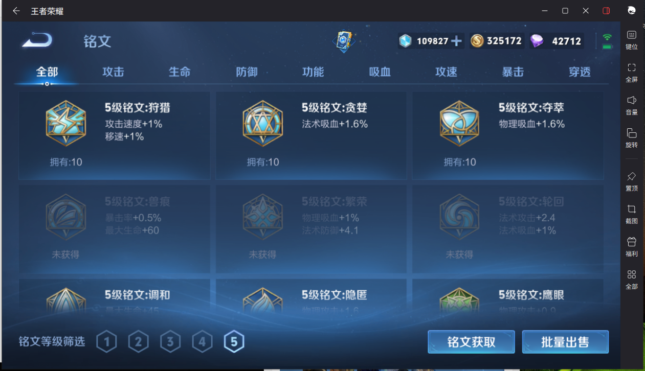 WZCMW3198329王者荣耀账号详情图19