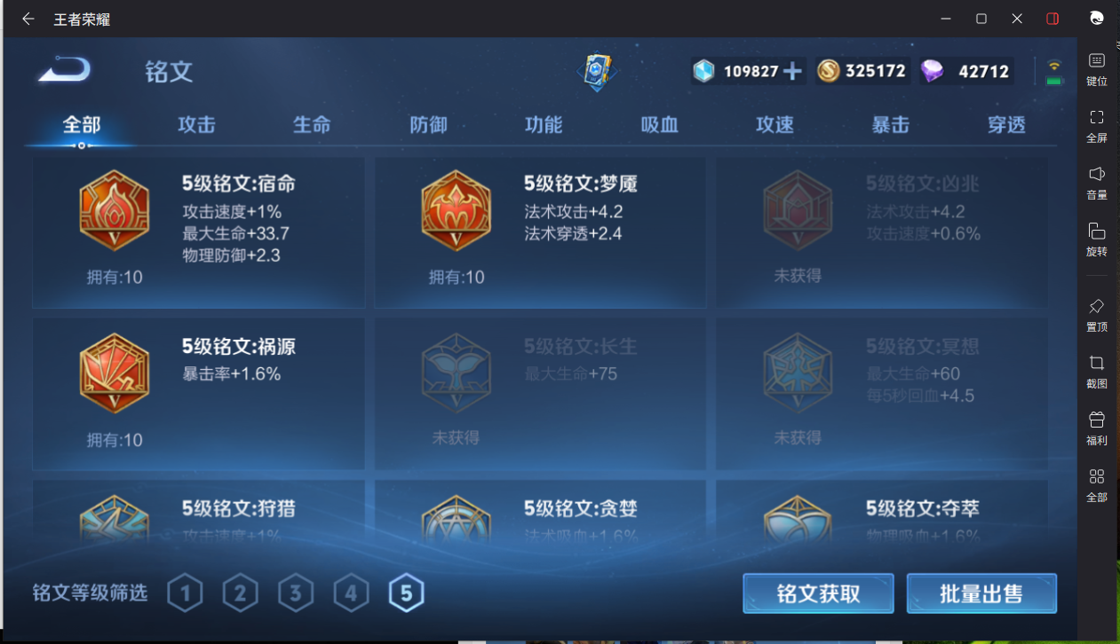 WZCMW3198329王者荣耀账号详情图18