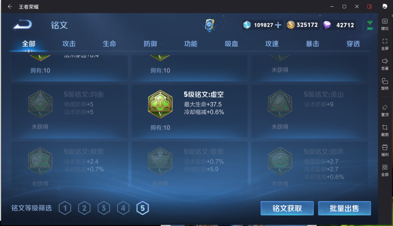 WZCMW3198329王者荣耀账号详情图20
