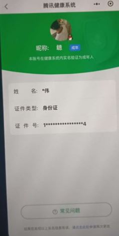 CFQM316744穿越火线账号详情图56 CFQM316744穿越火线账号详情图56