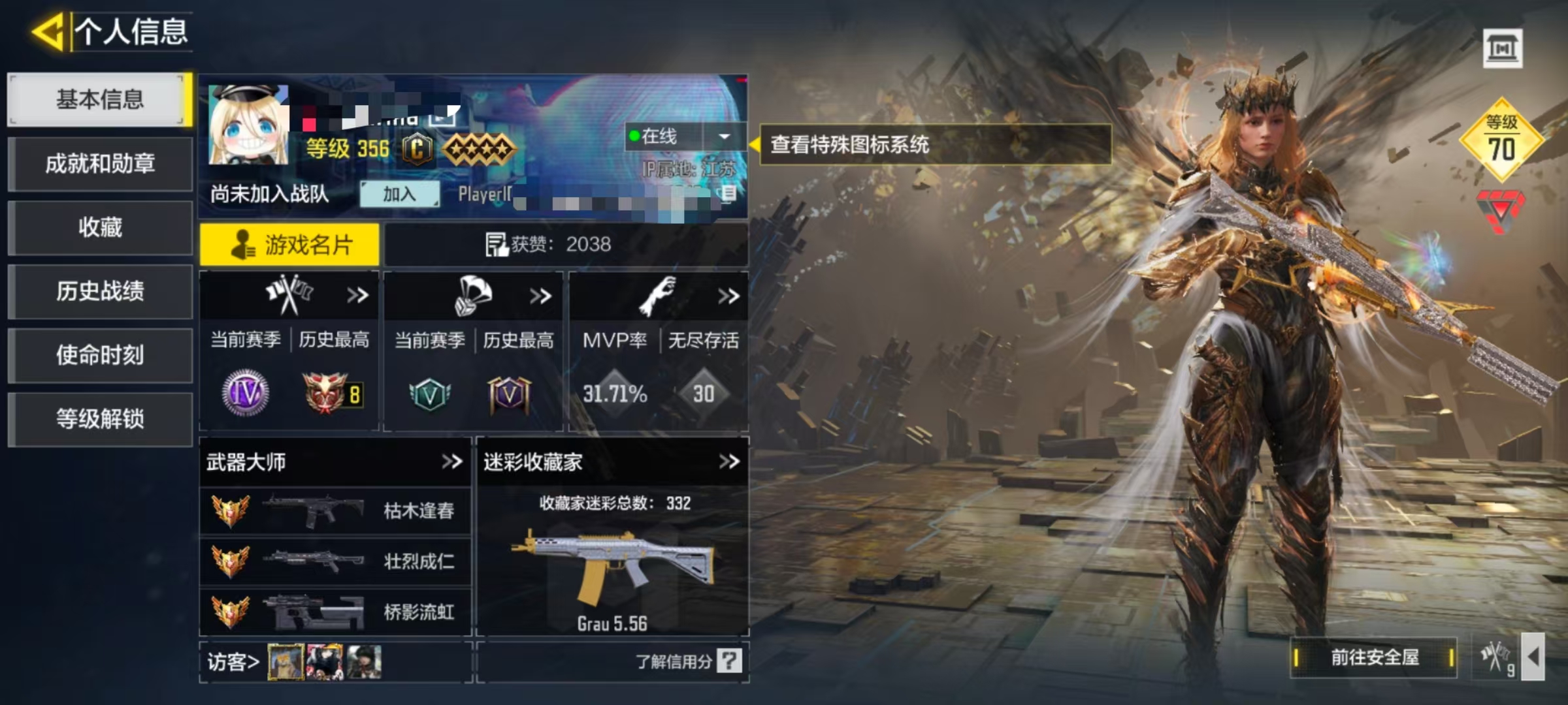 SMCW34061使命召唤手游账号详情图7 SMCW34061使命召唤手游账号详情图7