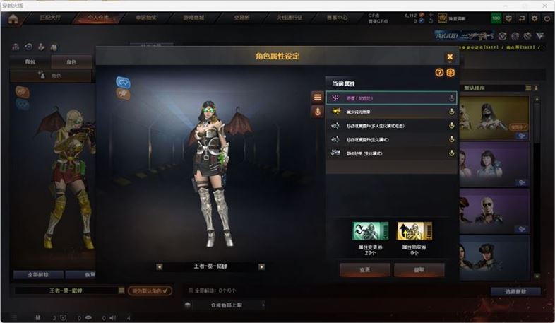 CFQM316746穿越火线账号详情图21 CFQM316746穿越火线账号详情图21