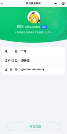 CFQM316746穿越火线账号详情图39 CFQM316746穿越火线账号详情图39