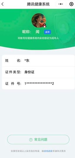 CFQM316747穿越火线账号详情图53 CFQM316747穿越火线账号详情图53