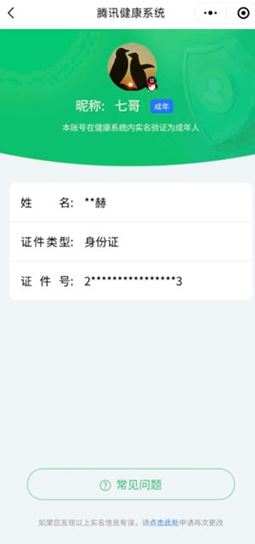 CFQM316748穿越火线账号详情图26 CFQM316748穿越火线账号详情图26