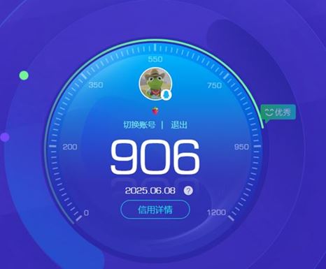 CFQM316750穿越火线账号详情图45 CFQM316750穿越火线账号详情图45