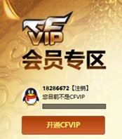 CFQM316751穿越火线账号详情图37 CFQM316751穿越火线账号详情图37
