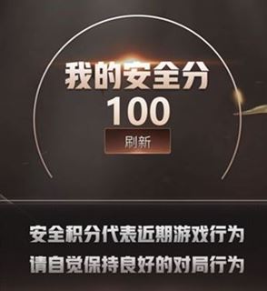 CFQM316757穿越火线账号详情图20 CFQM316757穿越火线账号详情图20