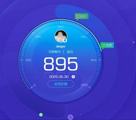 CFQM316757穿越火线账号详情图19 CFQM316757穿越火线账号详情图19