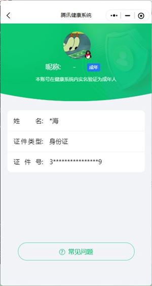 CFQM316758穿越火线账号详情图41 CFQM316758穿越火线账号详情图41