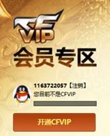 CFQM316761穿越火线账号详情图23 CFQM316761穿越火线账号详情图23