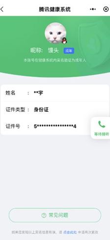 CFQM316761穿越火线账号详情图28 CFQM316761穿越火线账号详情图28