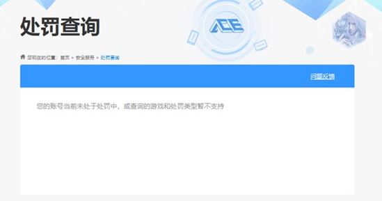 CFQM316761穿越火线账号详情图27 CFQM316761穿越火线账号详情图27