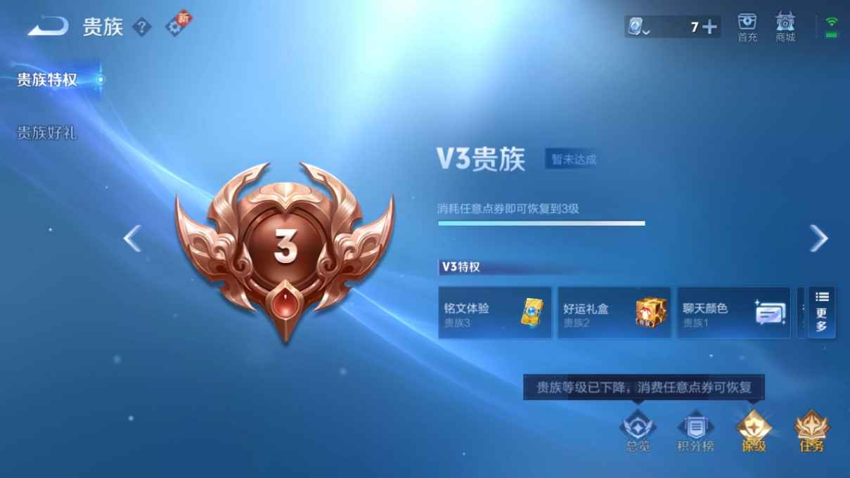 WZCU3175477王者荣耀账号详情图4 WZCU3175477王者荣耀账号详情图4