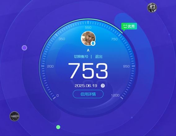 CFQM316762穿越火线账号详情图43