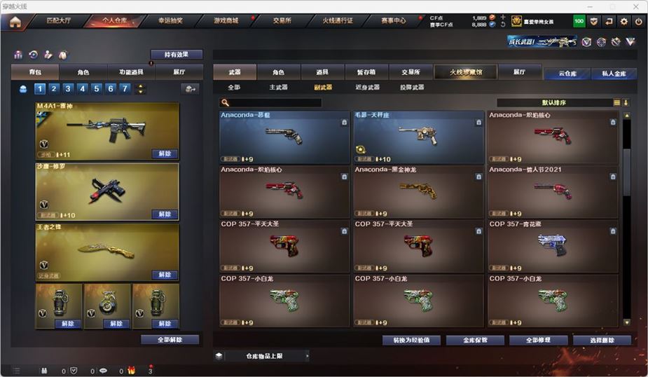 CFQM316764穿越火线账号详情图22 CFQM316764穿越火线账号详情图22