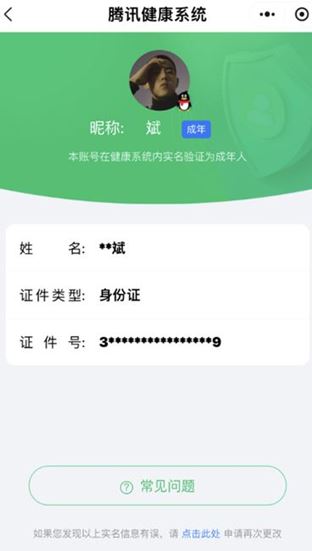 CFQM316764穿越火线账号详情图51 CFQM316764穿越火线账号详情图51