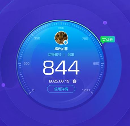 CFQM316767穿越火线账号详情图51 CFQM316767穿越火线账号详情图51
