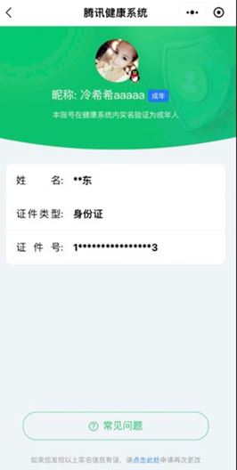 CFQM316768穿越火线账号详情图19 CFQM316768穿越火线账号详情图19