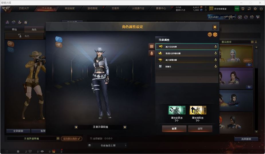 CFQM316768穿越火线账号详情图10 CFQM316768穿越火线账号详情图10