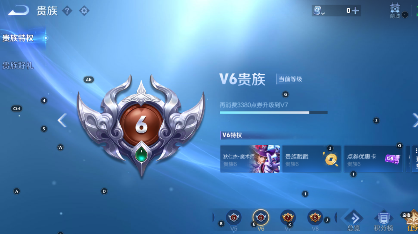 WZQM3175630王者荣耀账号详情图3 WZQM3175630王者荣耀账号详情图3