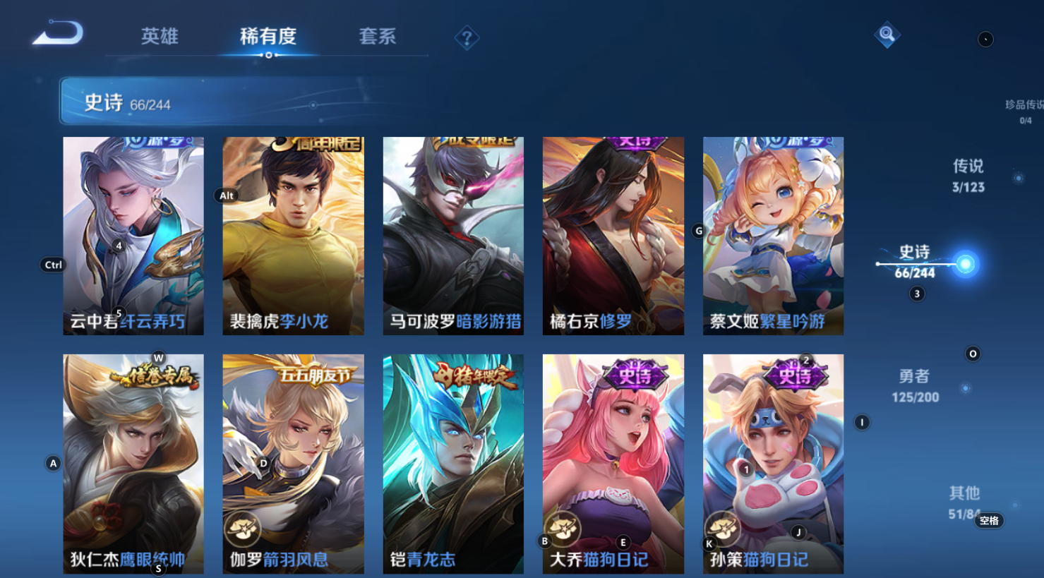 WZQM3175630王者荣耀账号详情图5 WZQM3175630王者荣耀账号详情图5