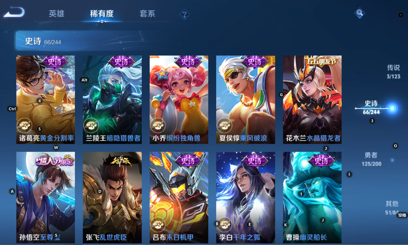 WZQM3175630王者荣耀账号详情图8 WZQM3175630王者荣耀账号详情图8
