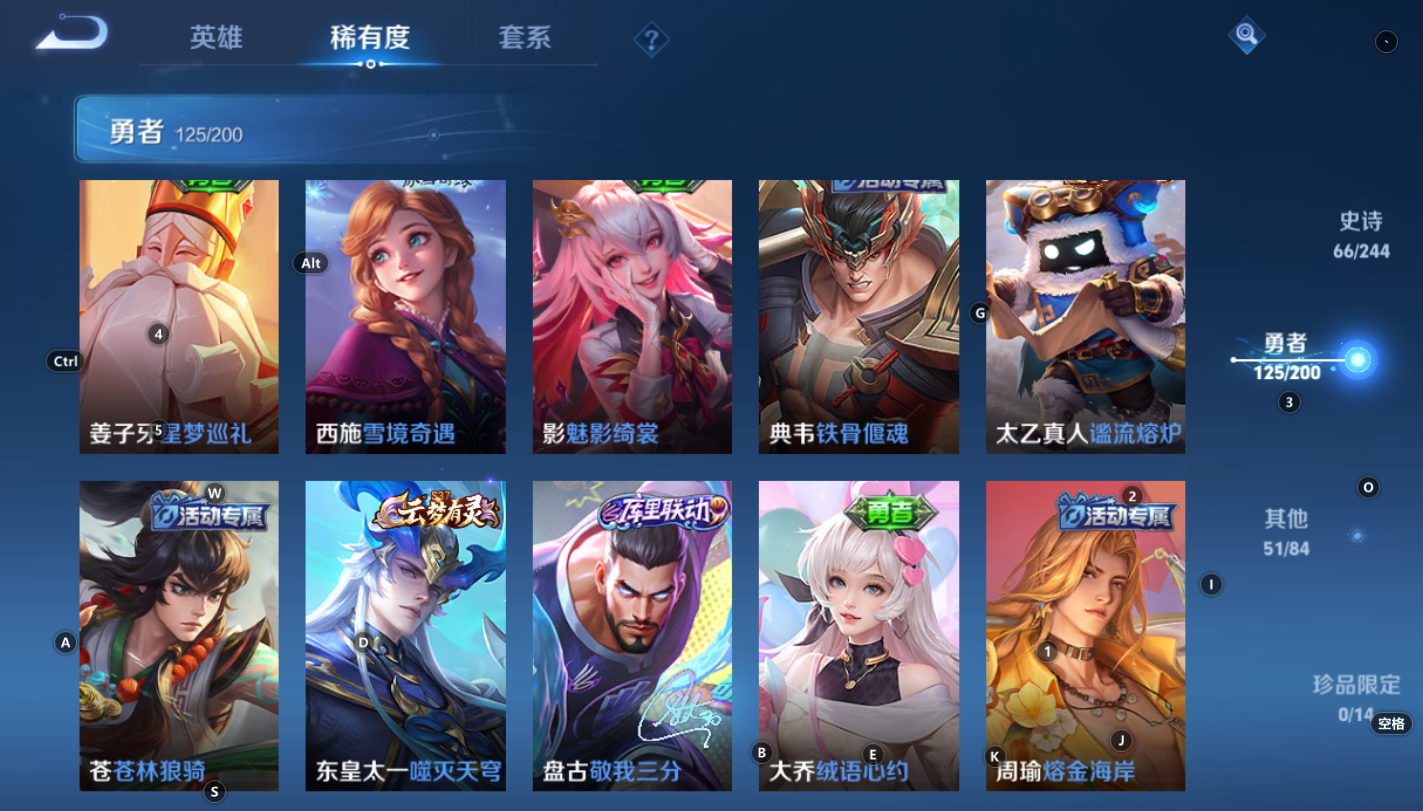 WZQM3175630王者荣耀账号详情图9 WZQM3175630王者荣耀账号详情图9