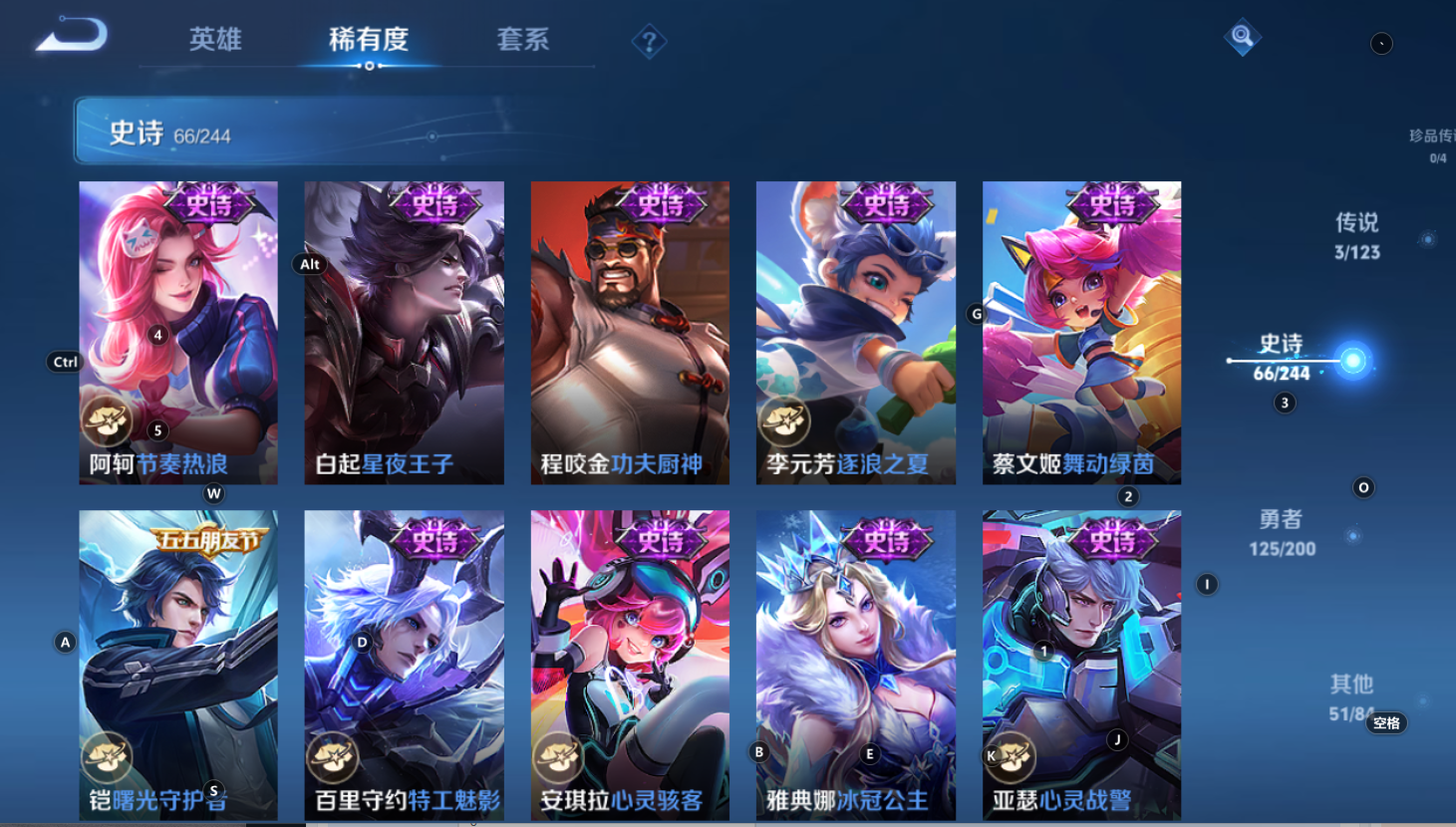 WZQM3175630王者荣耀账号详情图10 WZQM3175630王者荣耀账号详情图10