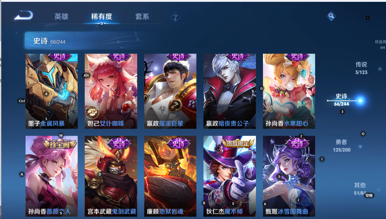 WZQM3175630王者荣耀账号详情图11 WZQM3175630王者荣耀账号详情图11