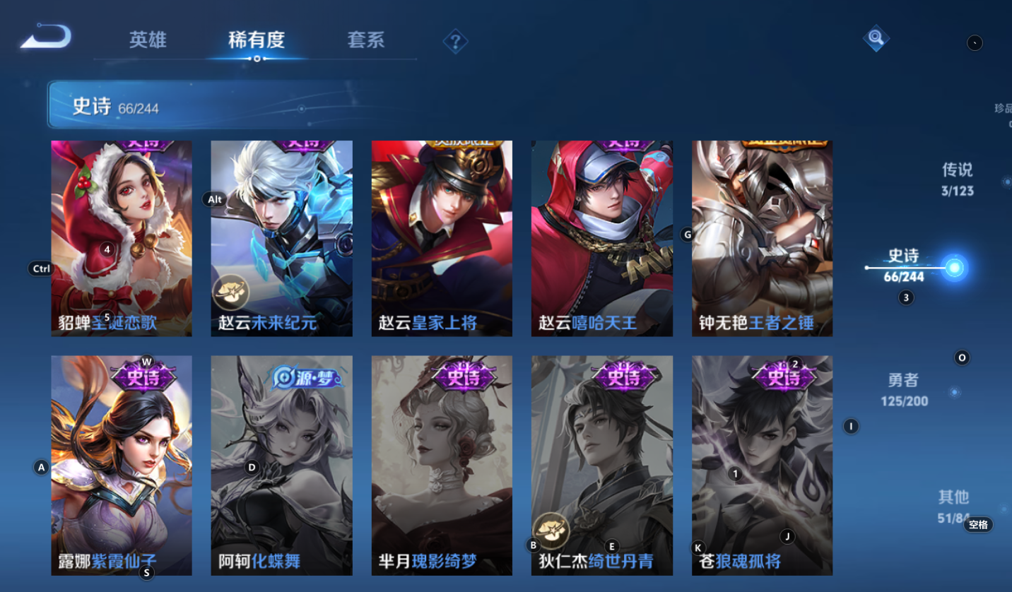 WZQM3175630王者荣耀账号详情图13 WZQM3175630王者荣耀账号详情图13