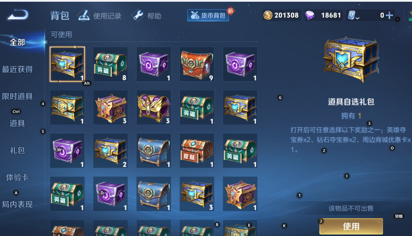 WZQM3175630王者荣耀账号详情图14 WZQM3175630王者荣耀账号详情图14