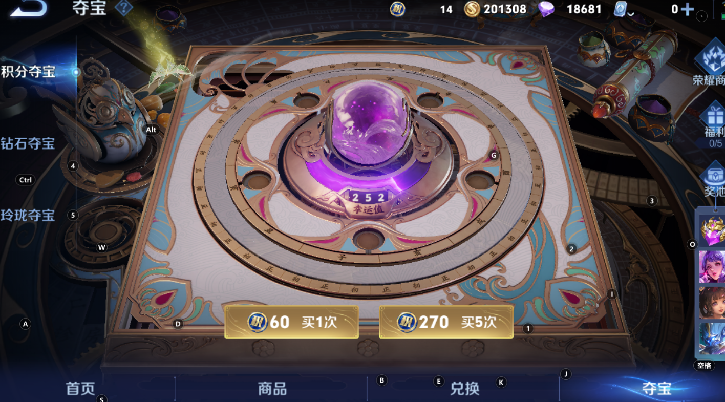 WZQM3175630王者荣耀账号详情图16 WZQM3175630王者荣耀账号详情图16