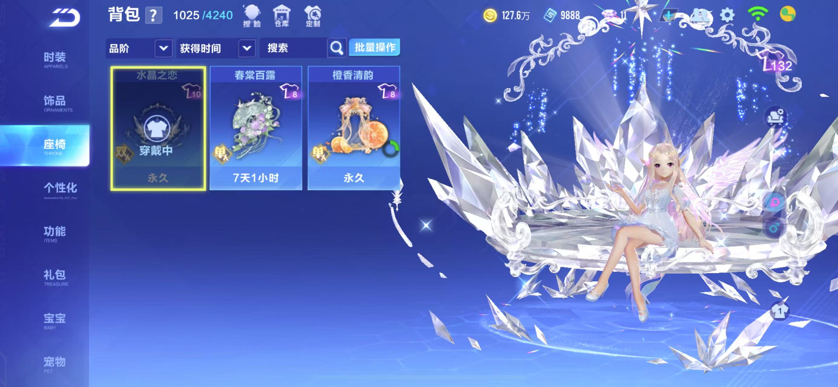 FCSCMW33716QQ飞车手游账号详情图15