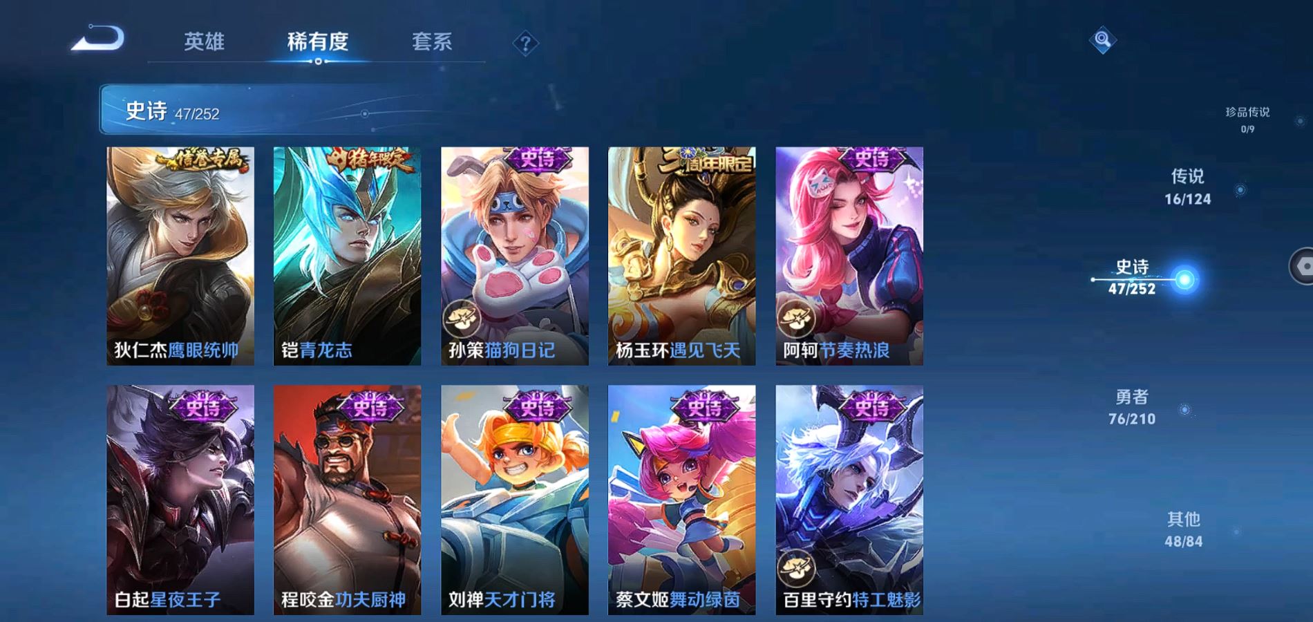 WZQM3176026王者荣耀账号详情图10 WZQM3176026王者荣耀账号详情图10
