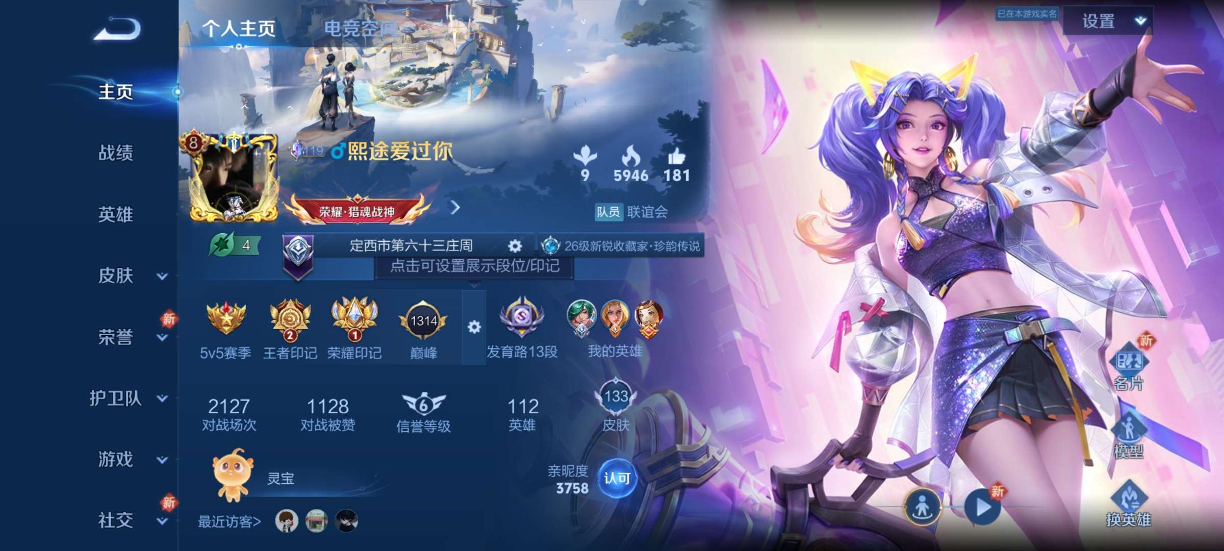 WZ143740