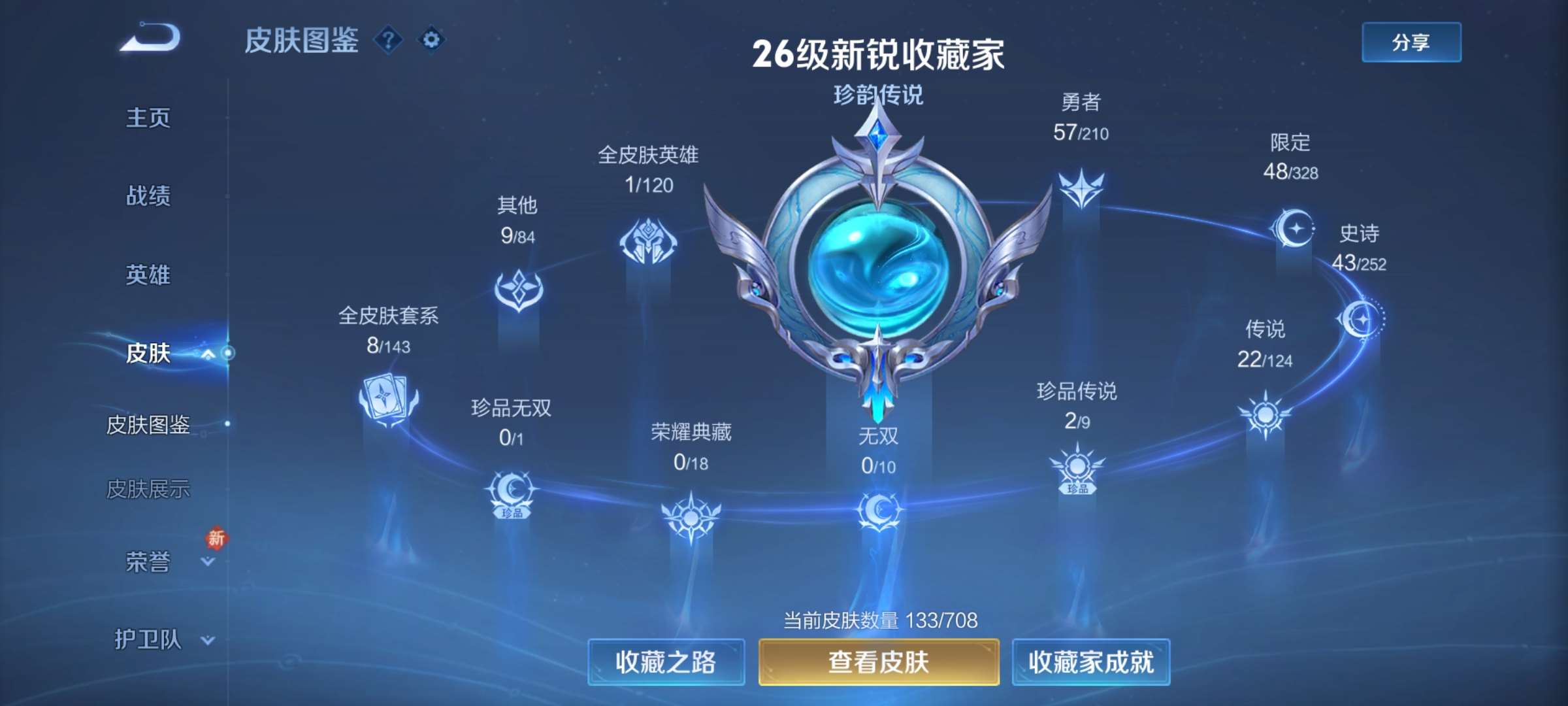 WZ143740