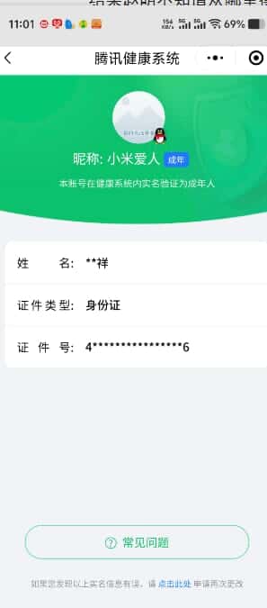 CFQM316799穿越火线账号详情图41 CFQM316799穿越火线账号详情图41