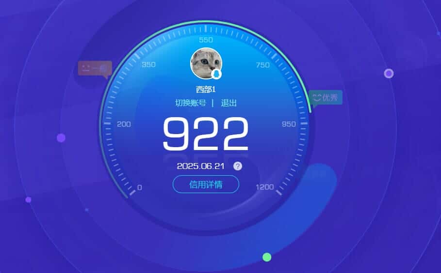 CFQM316799穿越火线账号详情图30 CFQM316799穿越火线账号详情图30