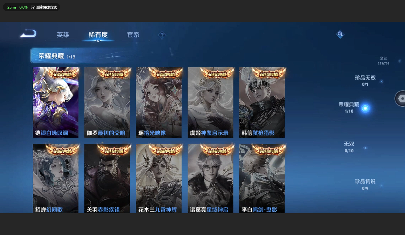 WZBSY3181057王者荣耀账号详情图5 WZBSY3181057王者荣耀账号详情图5