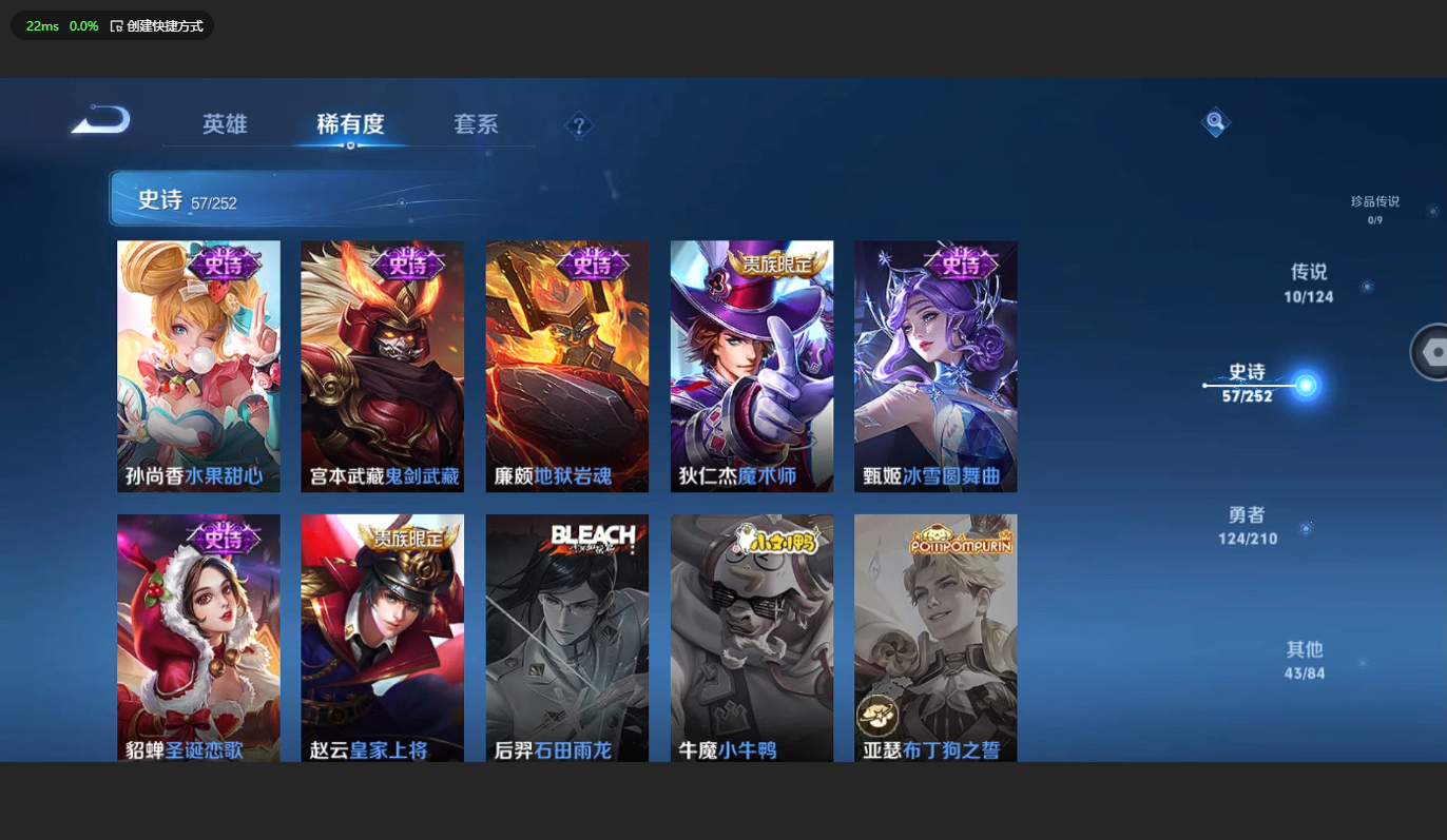 WZBSY3181057王者荣耀账号详情图12 WZBSY3181057王者荣耀账号详情图12